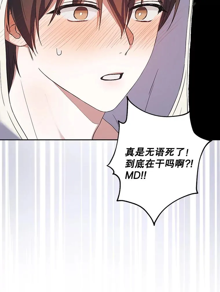 1.不出道就会死？ 第107页