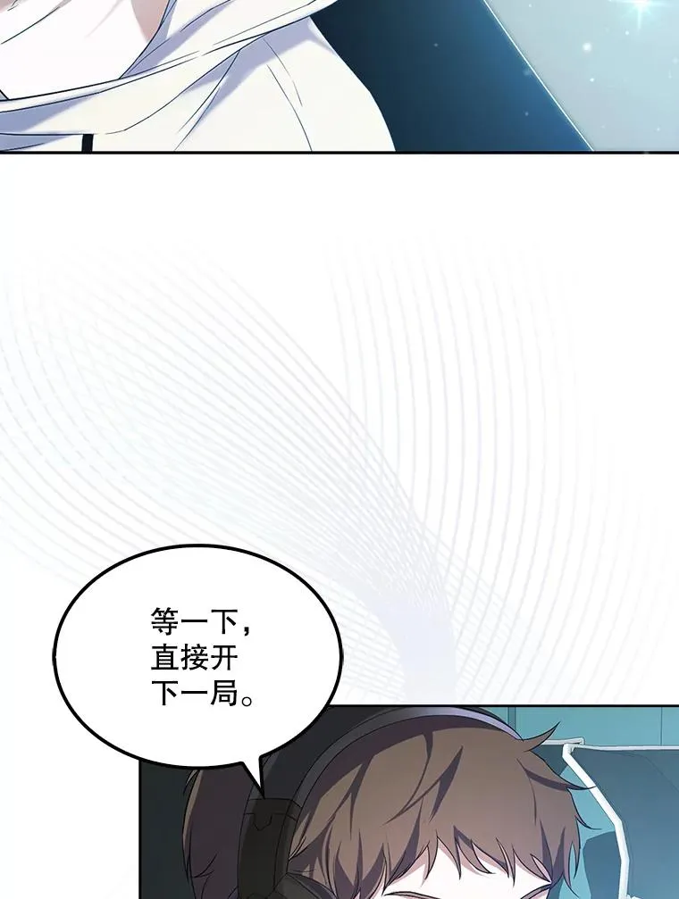 1.不出道就会死？ 第110页