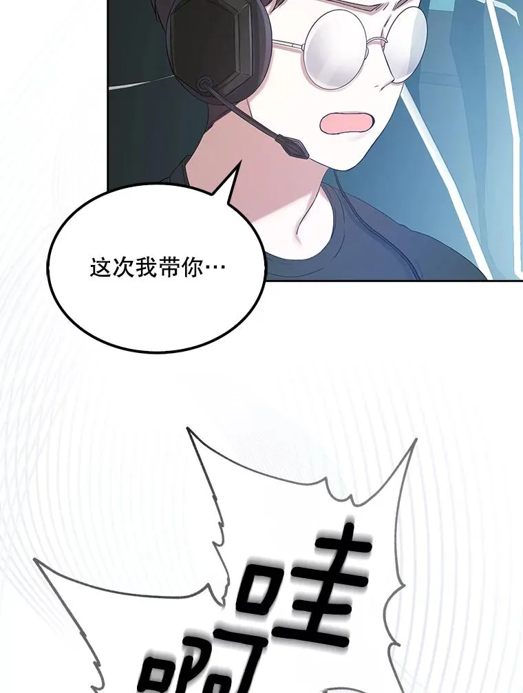1.不出道就会死？ 第111页