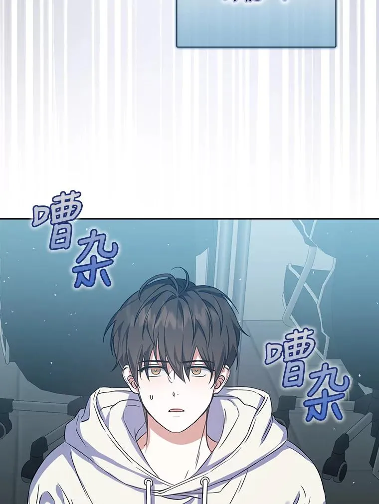1.不出道就会死？ 第123页