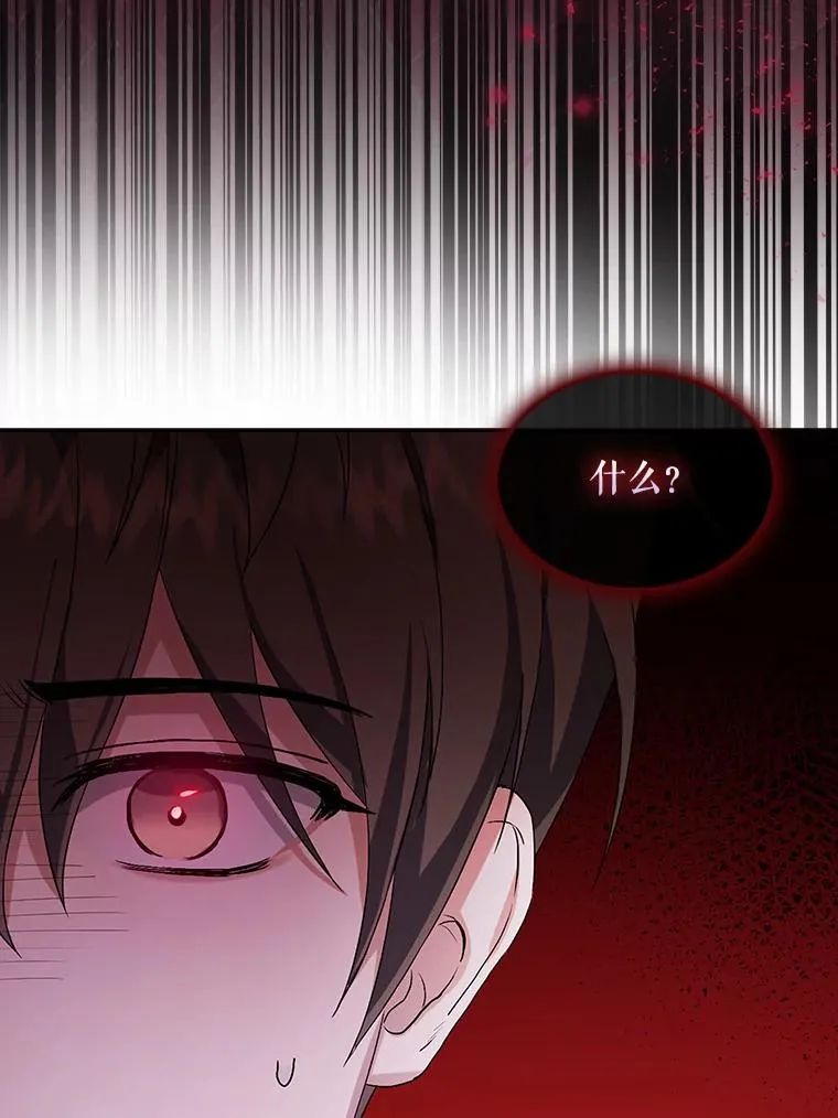 1.不出道就会死？ 第131页