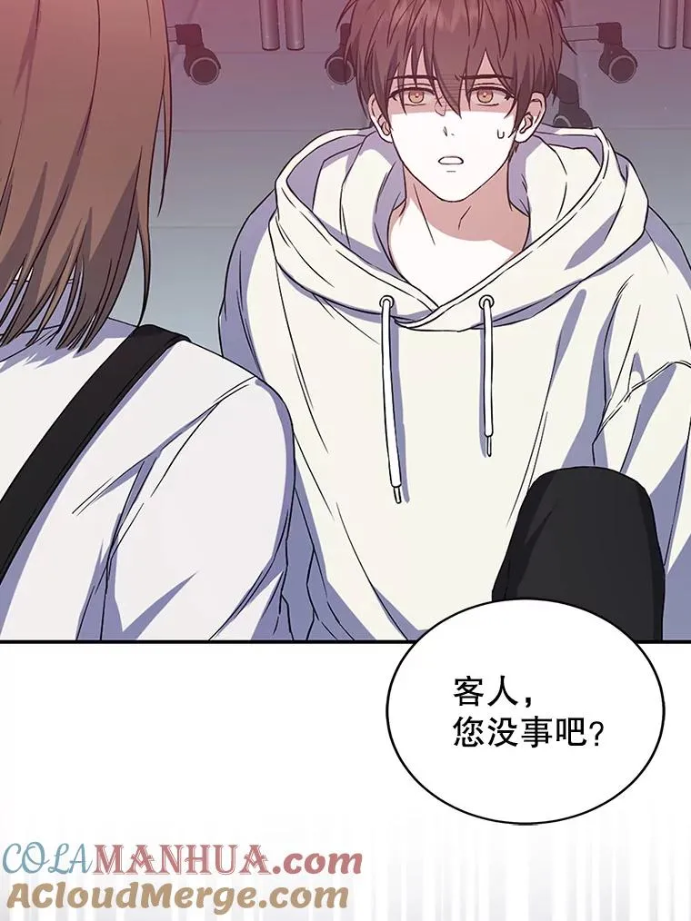 1.不出道就会死？ 第133页