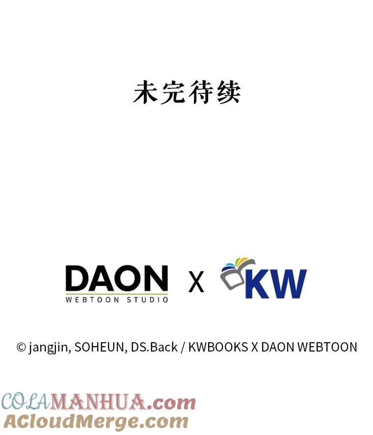 1.不出道就会死？ 第141页