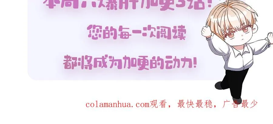1.不出道就会死？ 第144页
