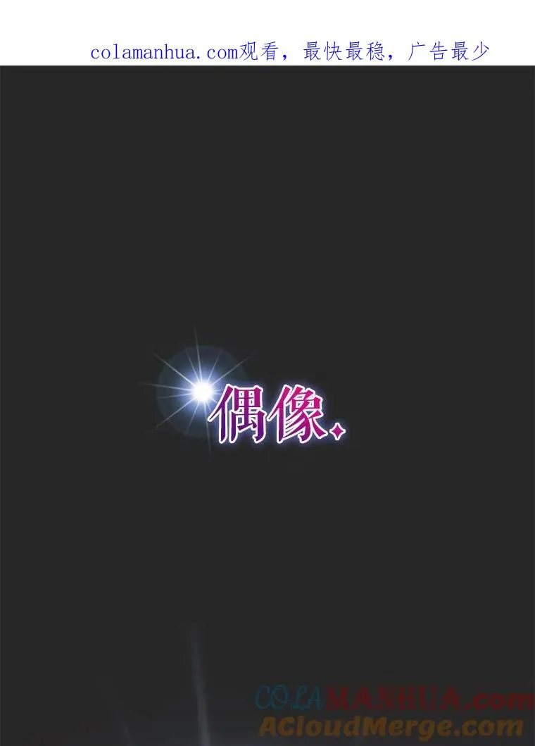 2.她上钩了！ 第1页
