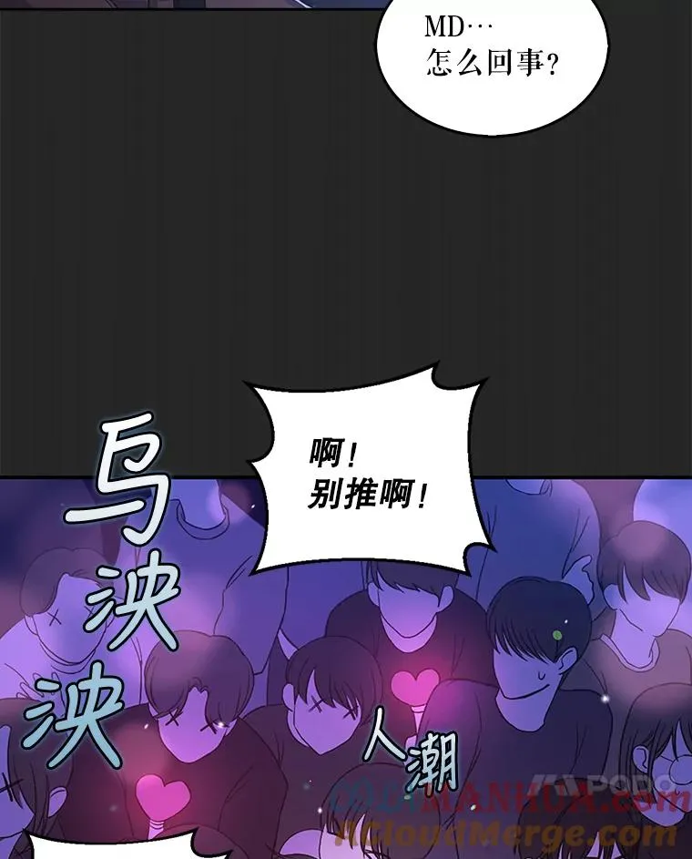 2.她上钩了！ 第17页