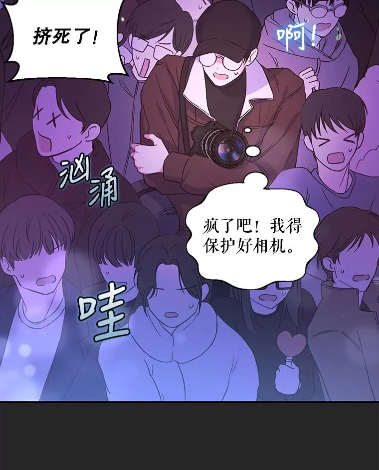 2.她上钩了！ 第18页