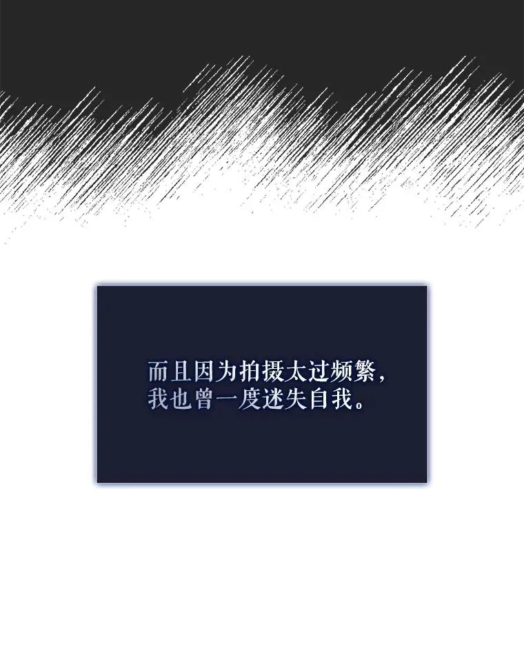 2.她上钩了！ 第19页