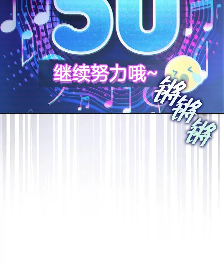 2.她上钩了！ 第22页