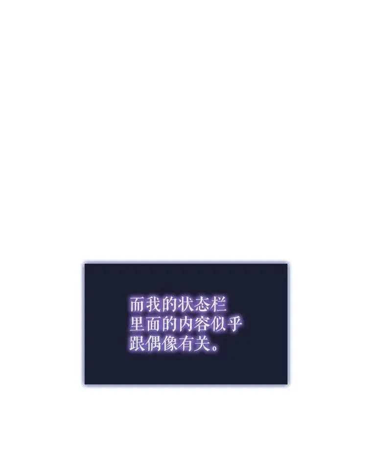 2.她上钩了！ 第31页