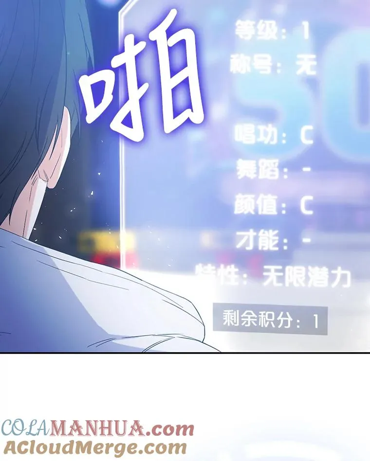 2.她上钩了！ 第37页