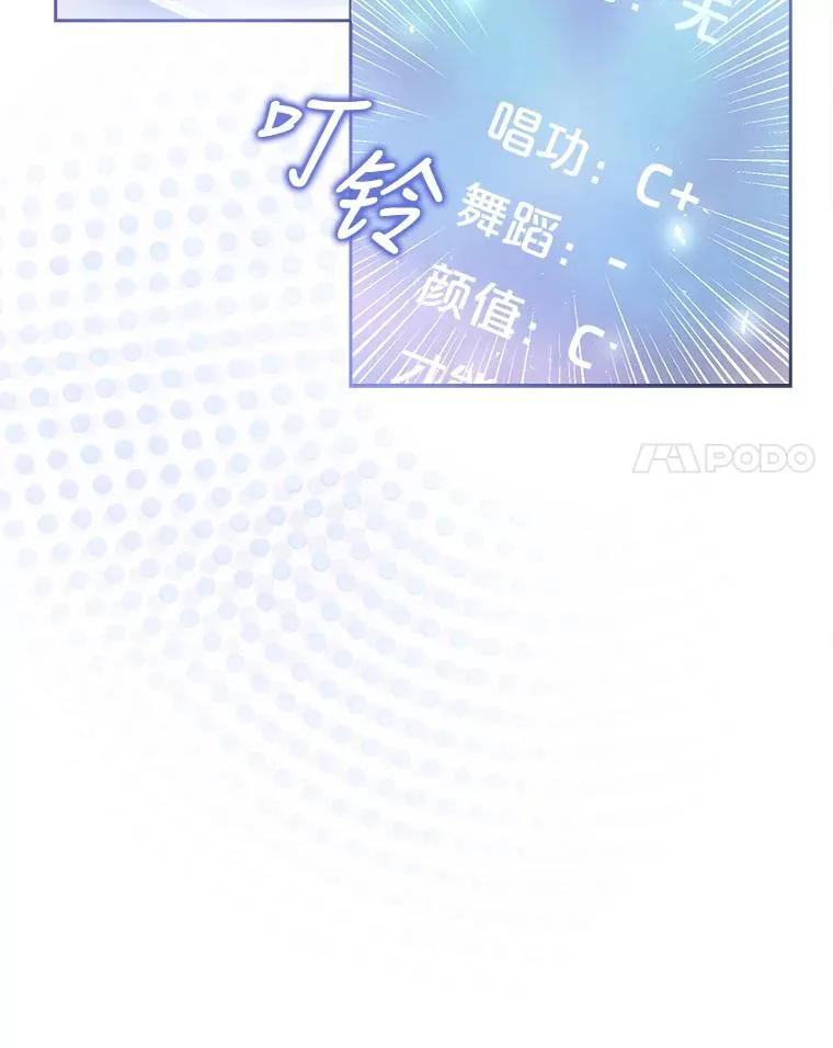 2.她上钩了！ 第39页