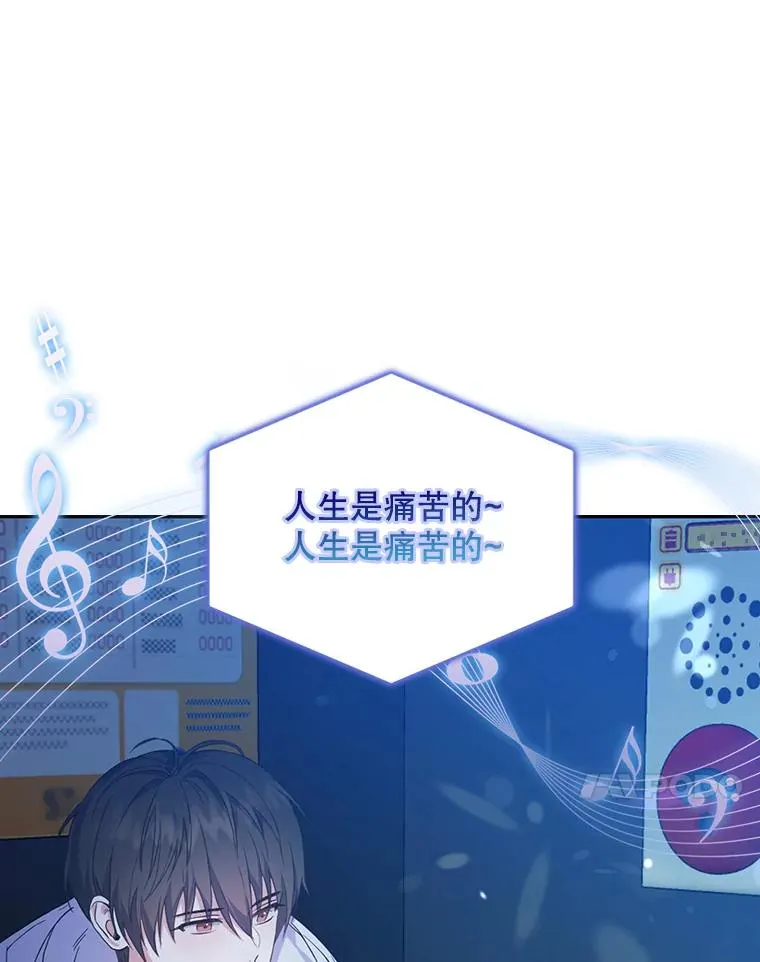2.她上钩了！ 第42页
