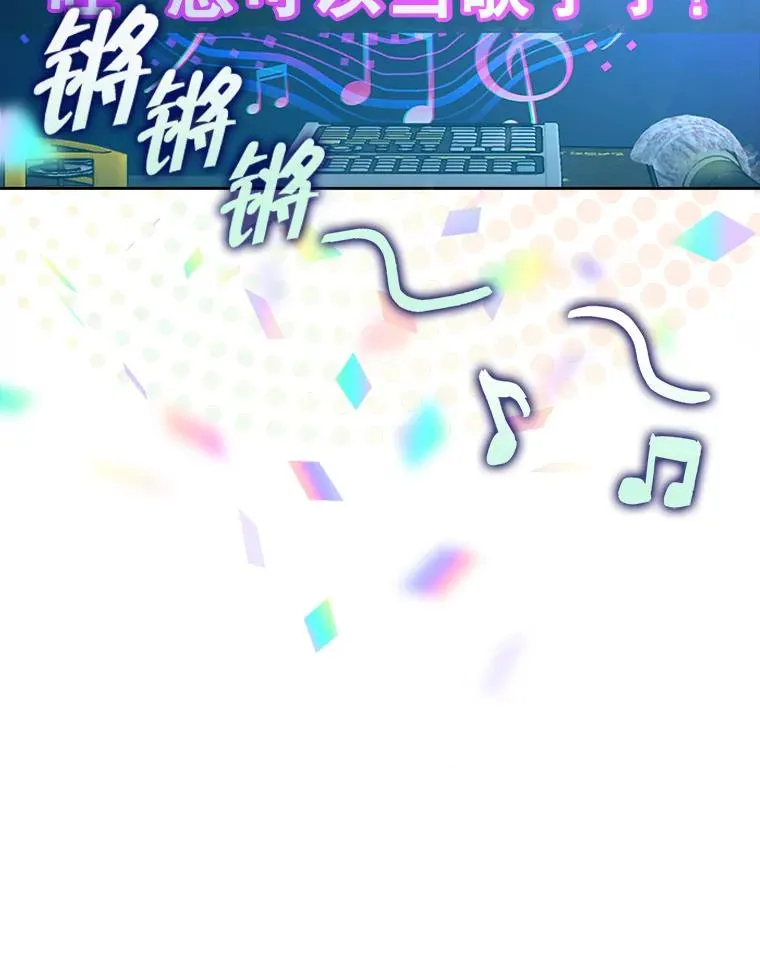 2.她上钩了！ 第47页
