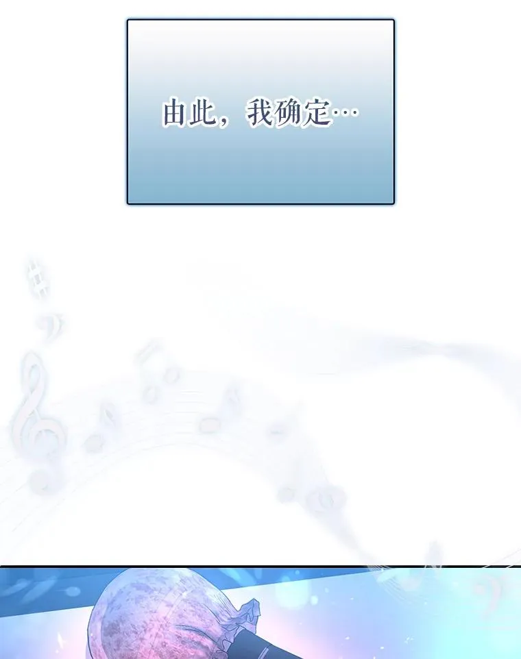 2.她上钩了！ 第48页