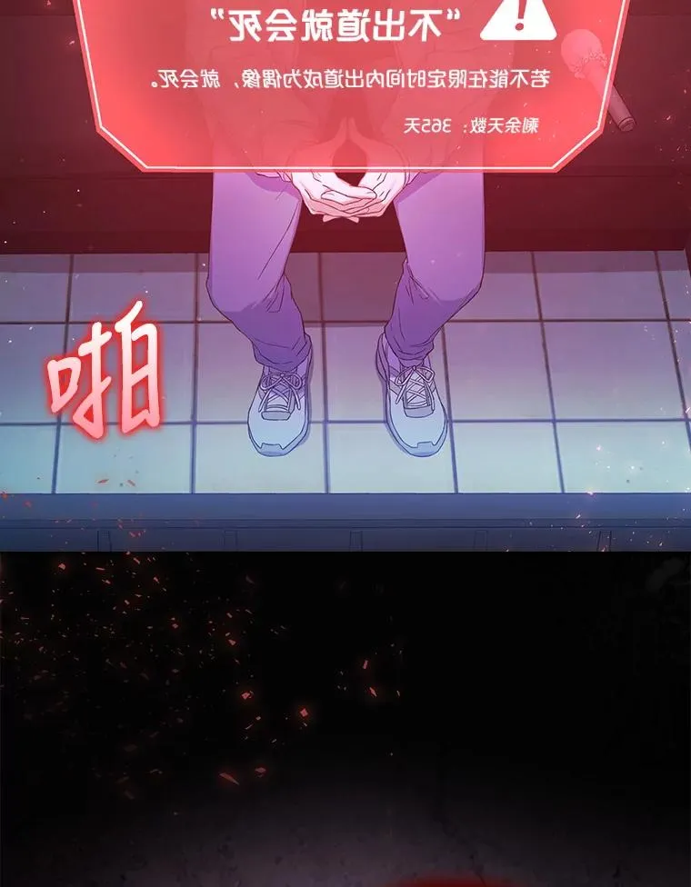 2.她上钩了！ 第51页