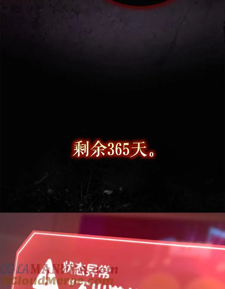 2.她上钩了！ 第53页