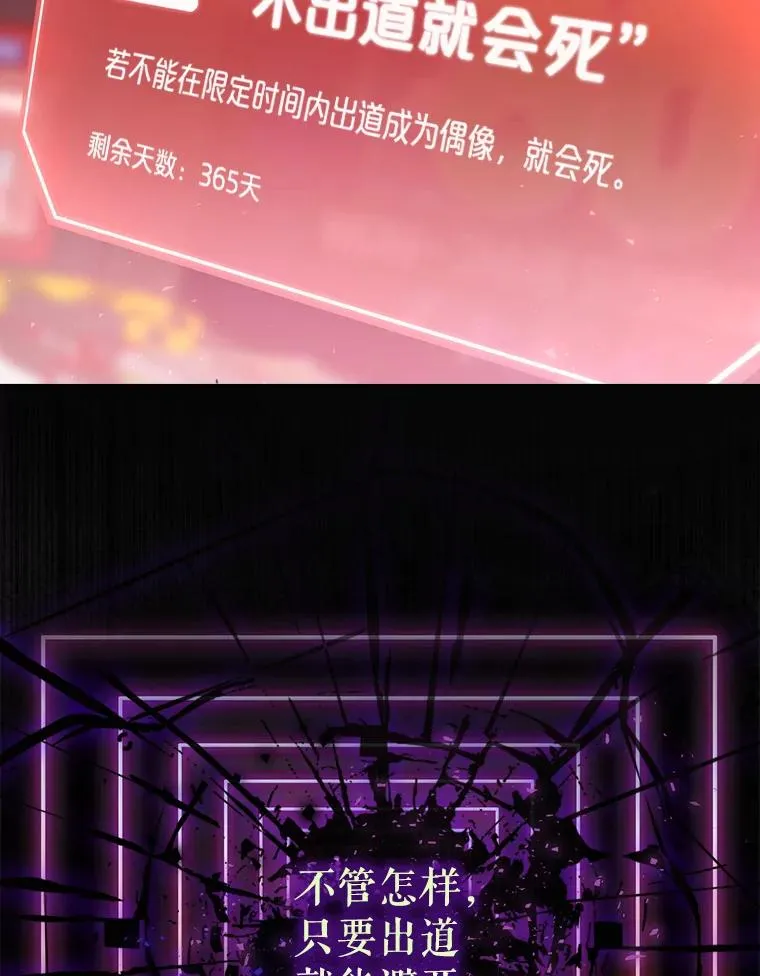2.她上钩了！ 第54页