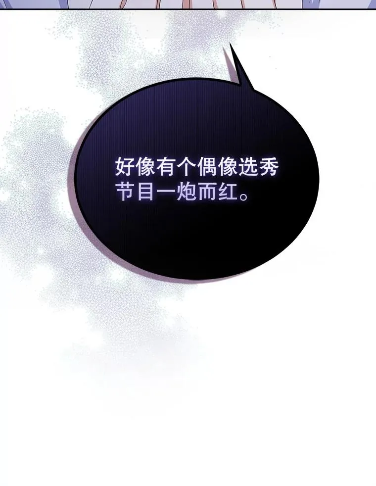 2.她上钩了！ 第58页