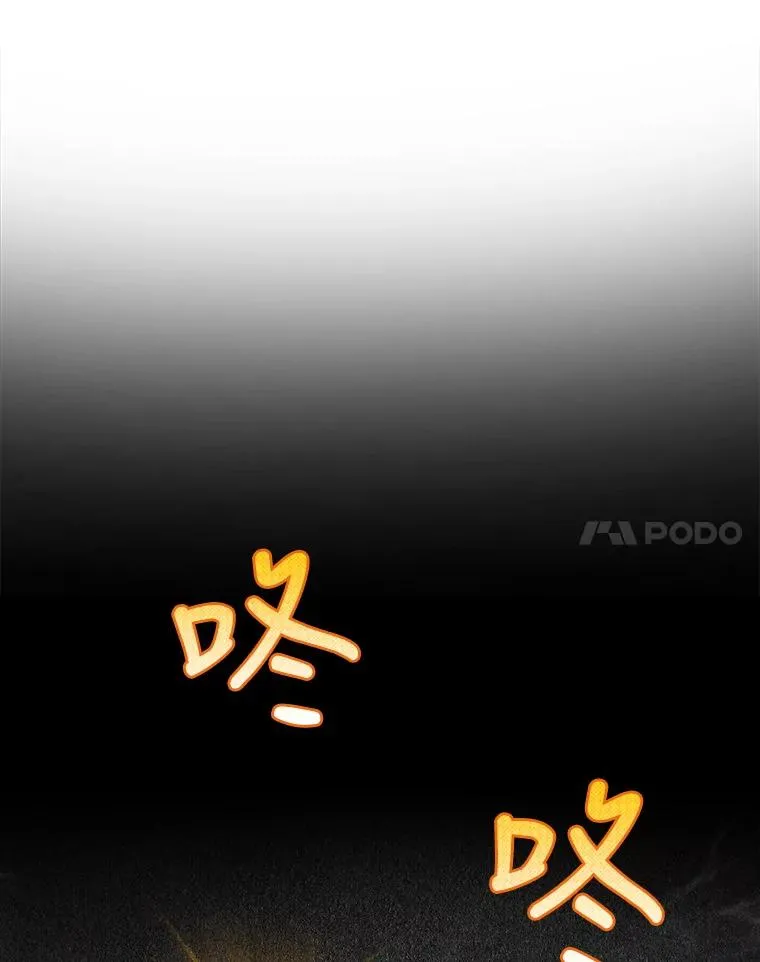 2.她上钩了！ 第59页