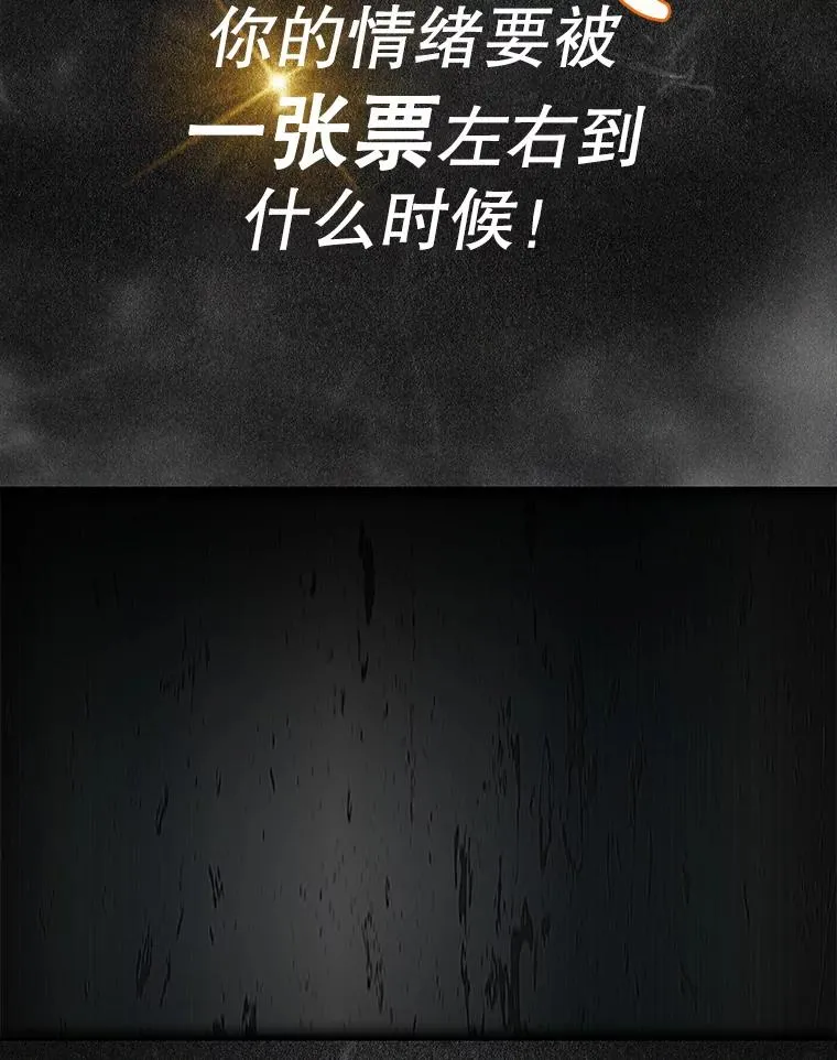2.她上钩了！ 第60页