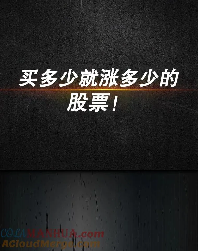 2.她上钩了！ 第61页