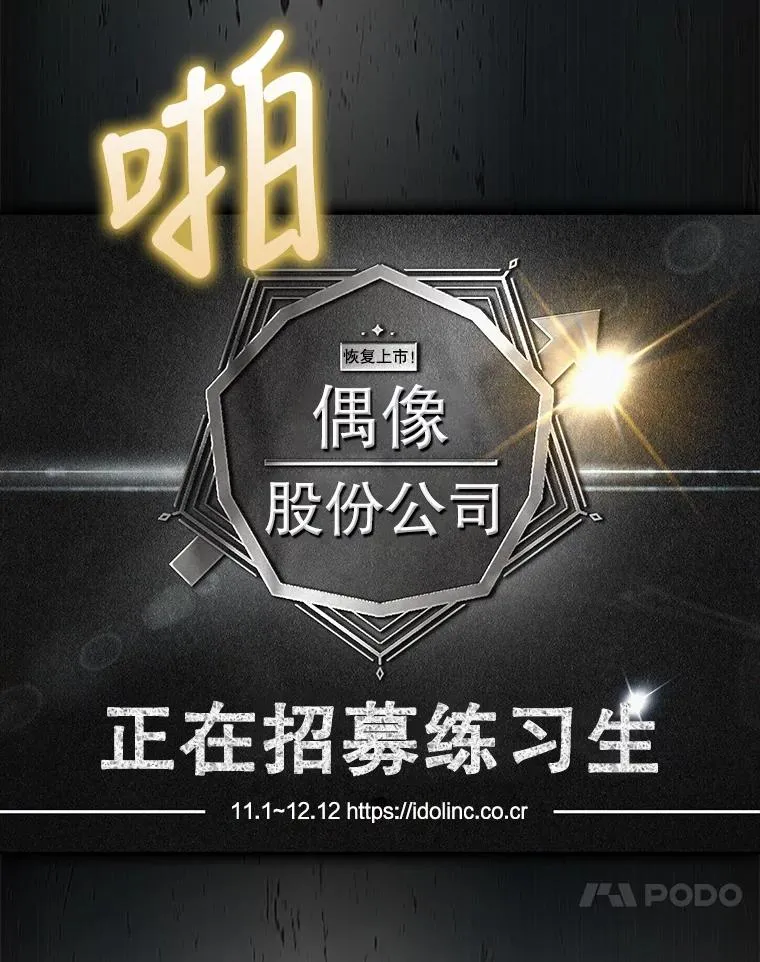 2.她上钩了！ 第62页