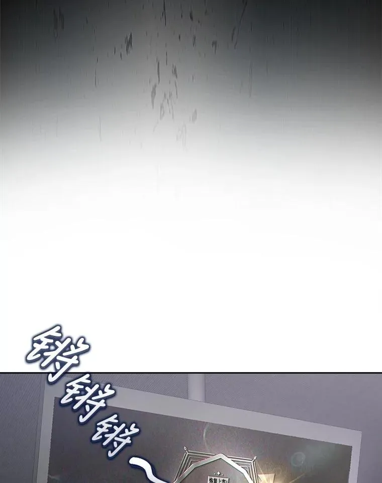 2.她上钩了！ 第63页