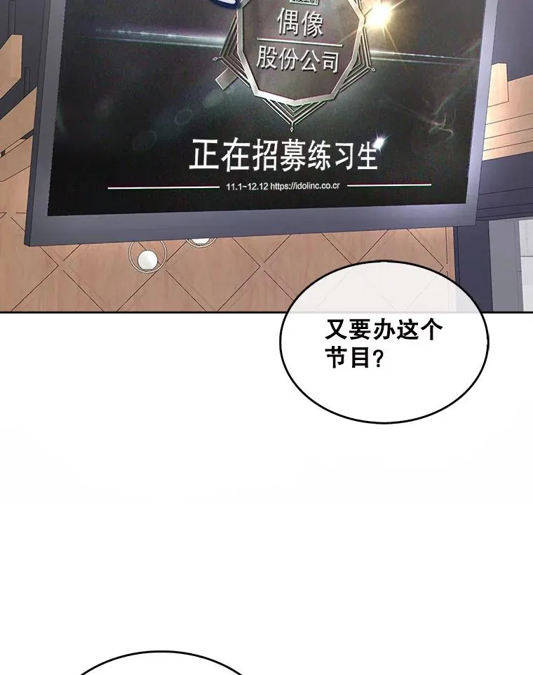 2.她上钩了！ 第64页