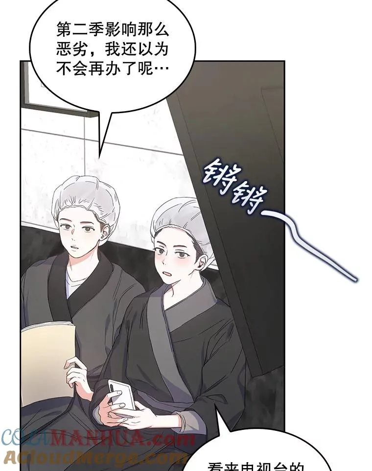 2.她上钩了！ 第65页