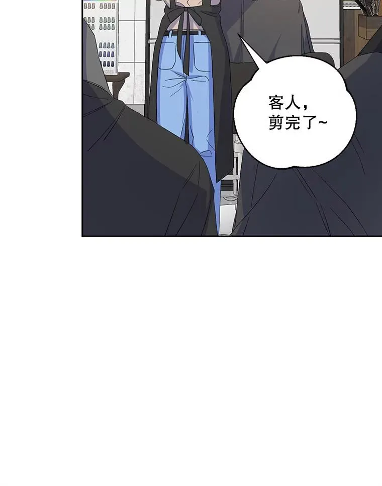 2.她上钩了！ 第67页