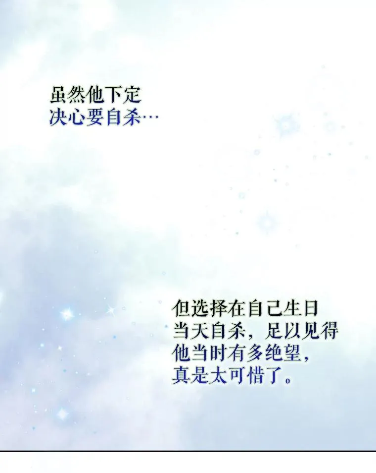 2.她上钩了！ 第75页