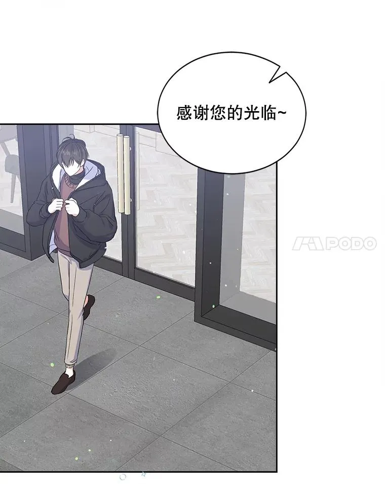 2.她上钩了！ 第76页