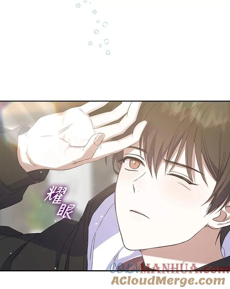 2.她上钩了！ 第77页