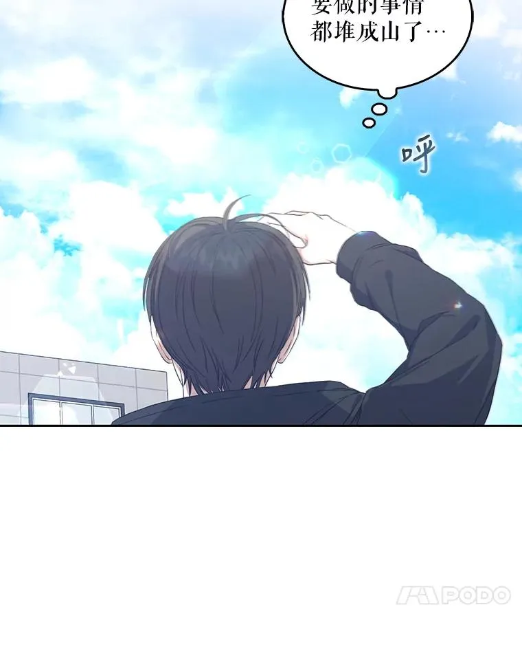 2.她上钩了！ 第79页