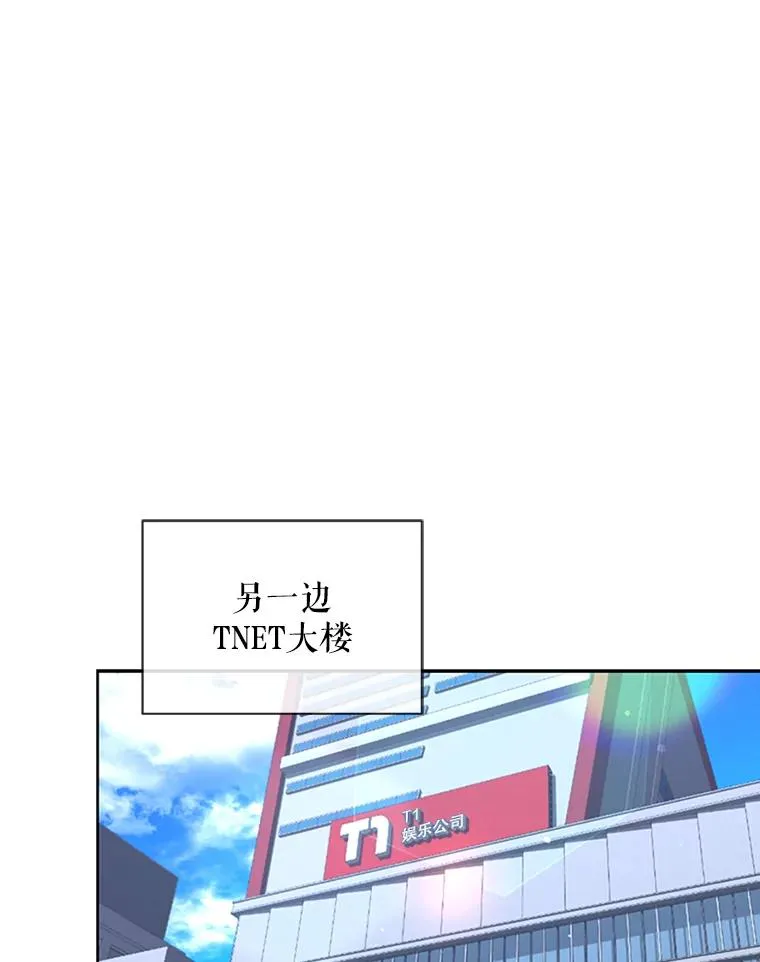 2.她上钩了！ 第80页