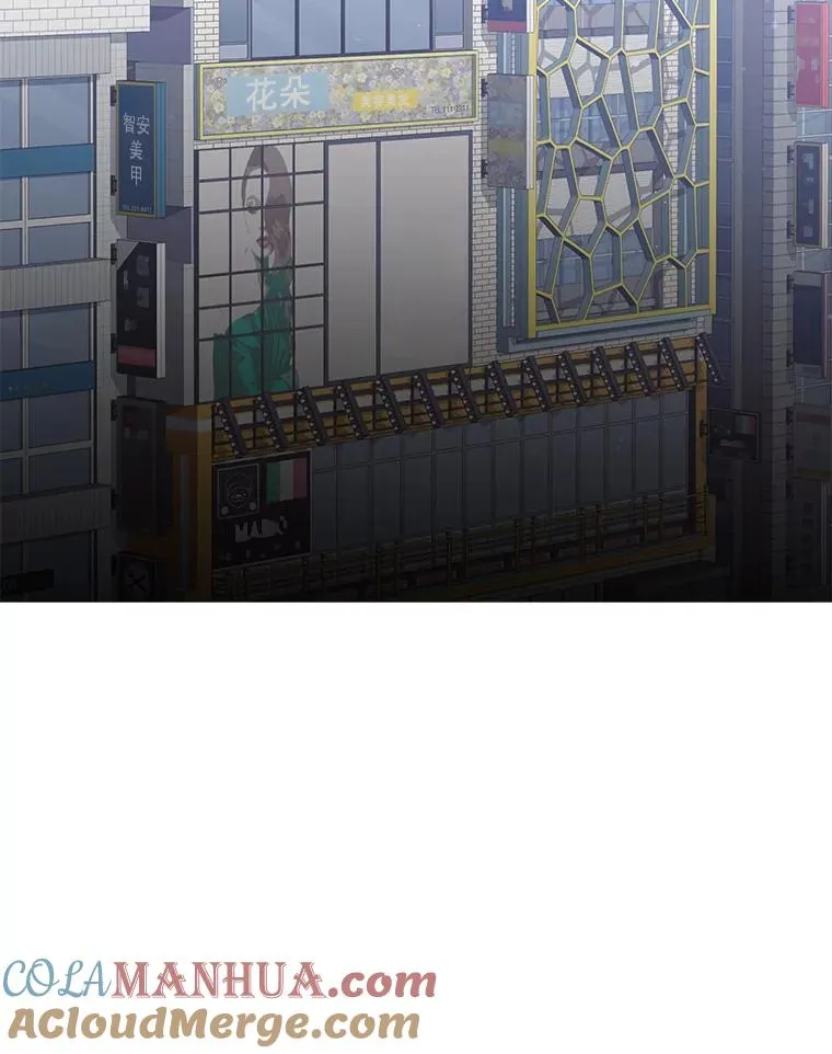2.她上钩了！ 第89页