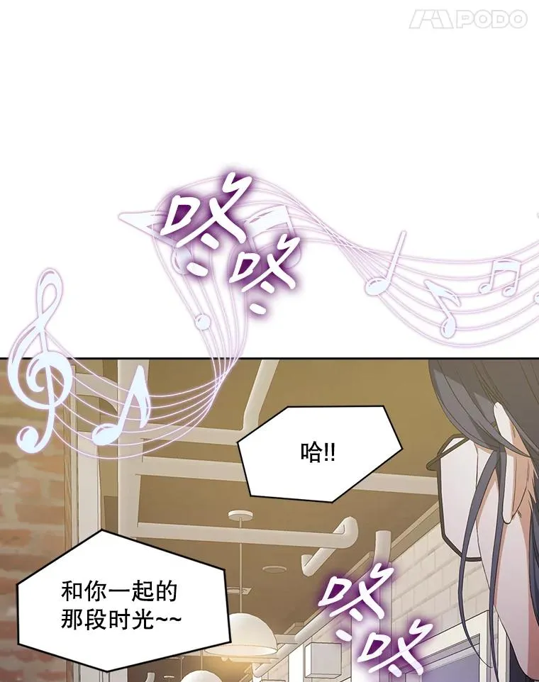 2.她上钩了！ 第90页