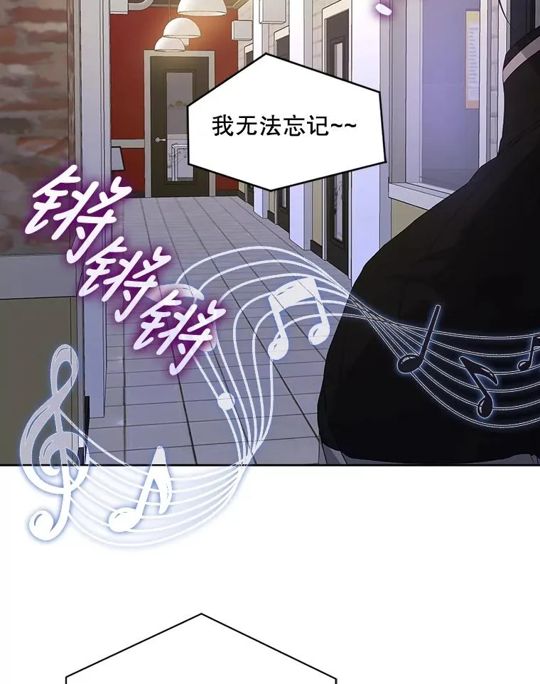 2.她上钩了！ 第91页