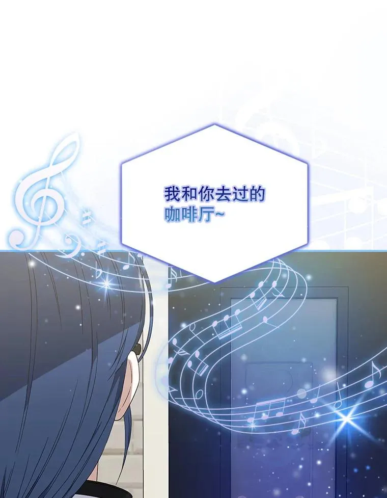 2.她上钩了！ 第95页