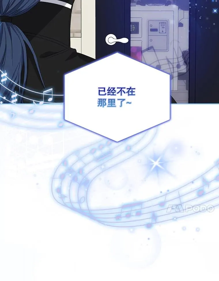 2.她上钩了！ 第96页
