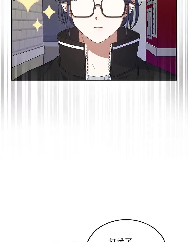 2.她上钩了！ 第98页