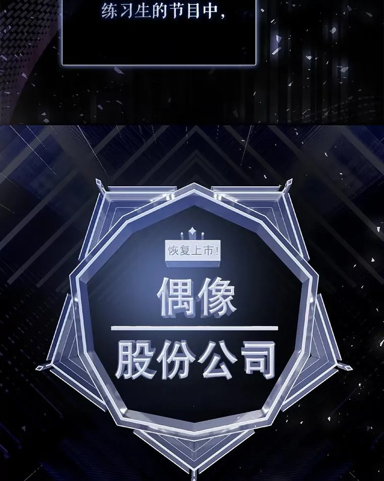3.初亮相 第2页