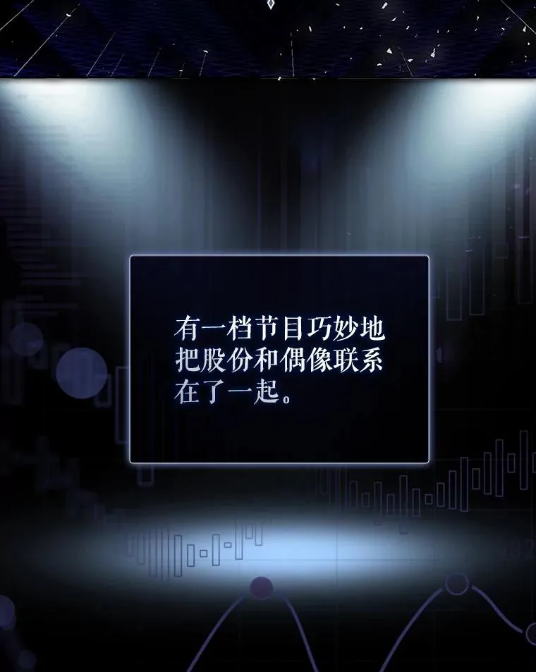 3.初亮相 第3页