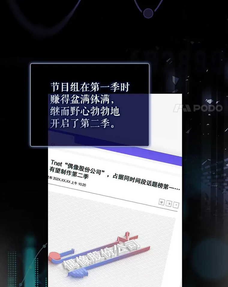 3.初亮相 第4页