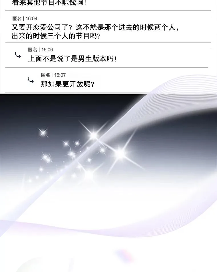 3.初亮相 第8页