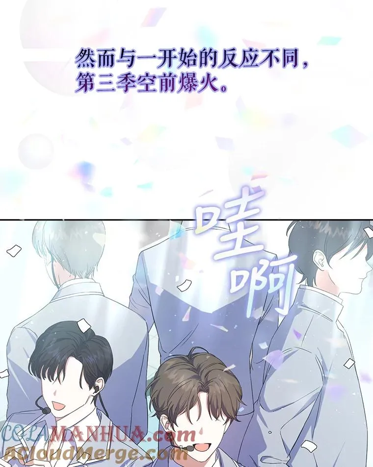 3.初亮相 第9页