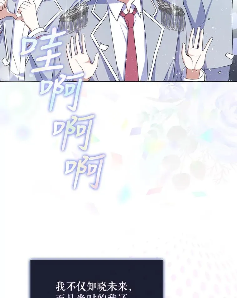 3.初亮相 第10页