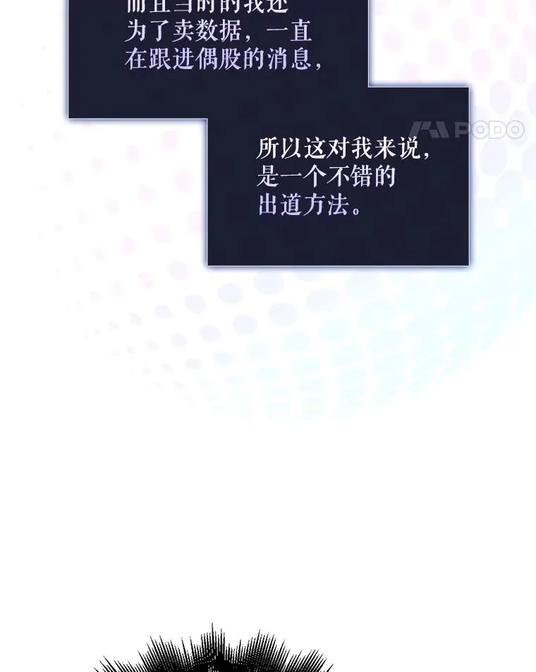 3.初亮相 第11页