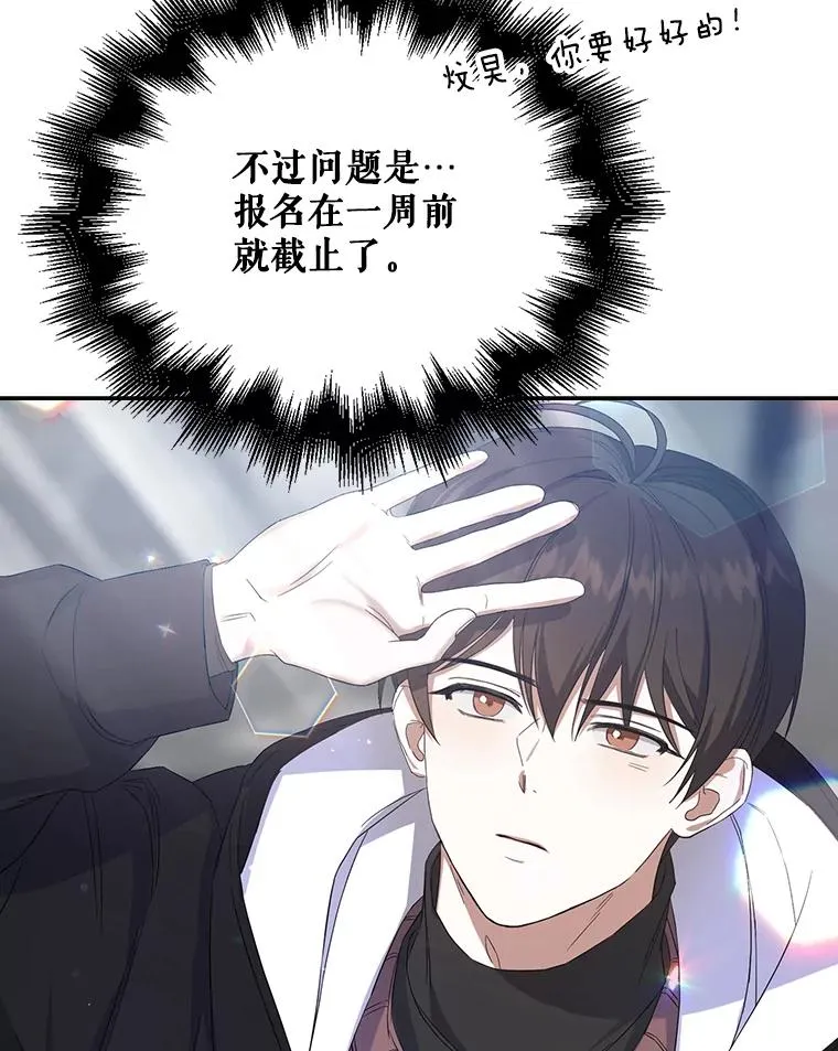 3.初亮相 第12页